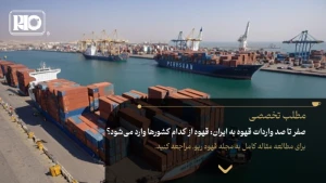 صفر تا صد واردات قهوه به ایران: قهوه از کدام کشورها وارد میشود؟