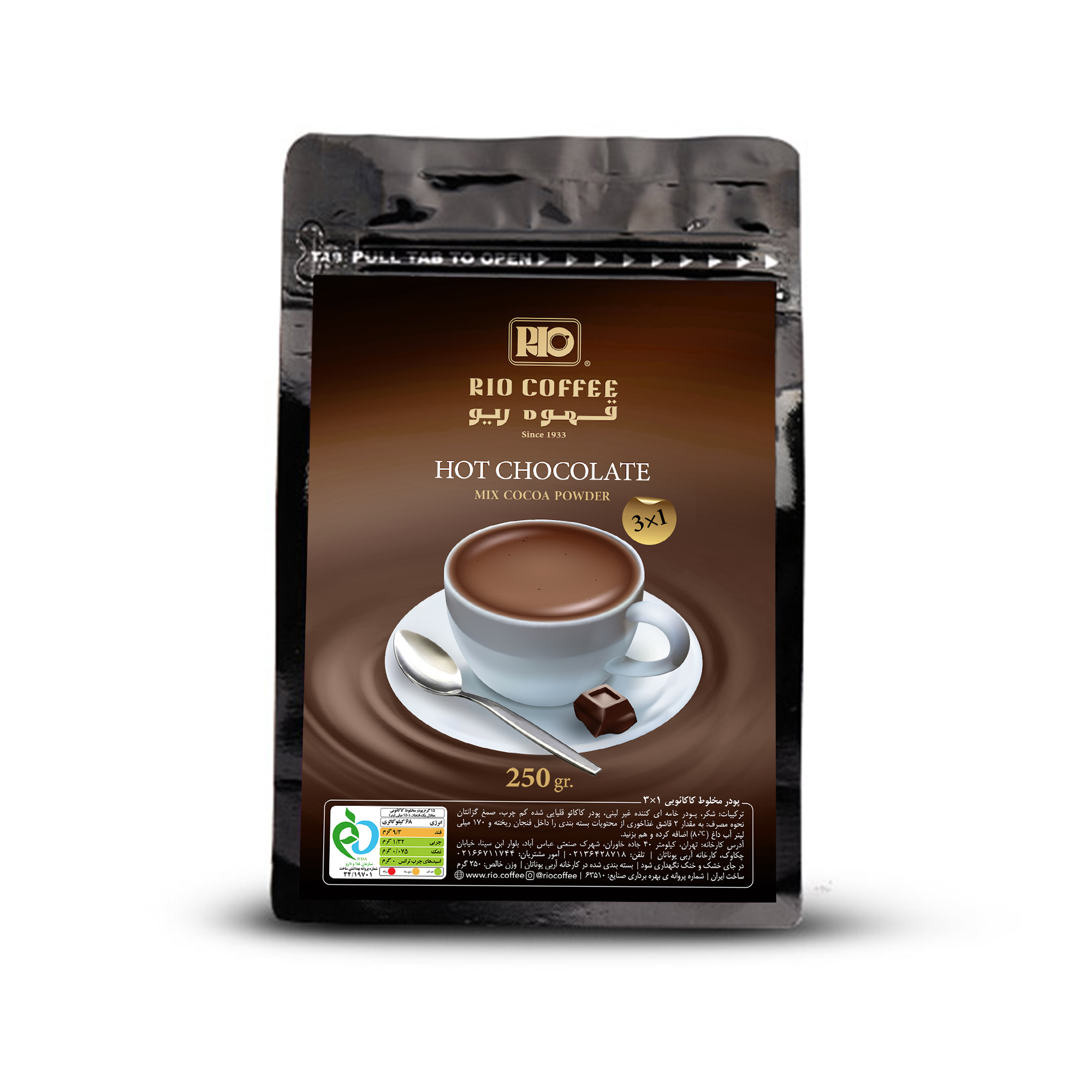 hot copy.jpgنهایی