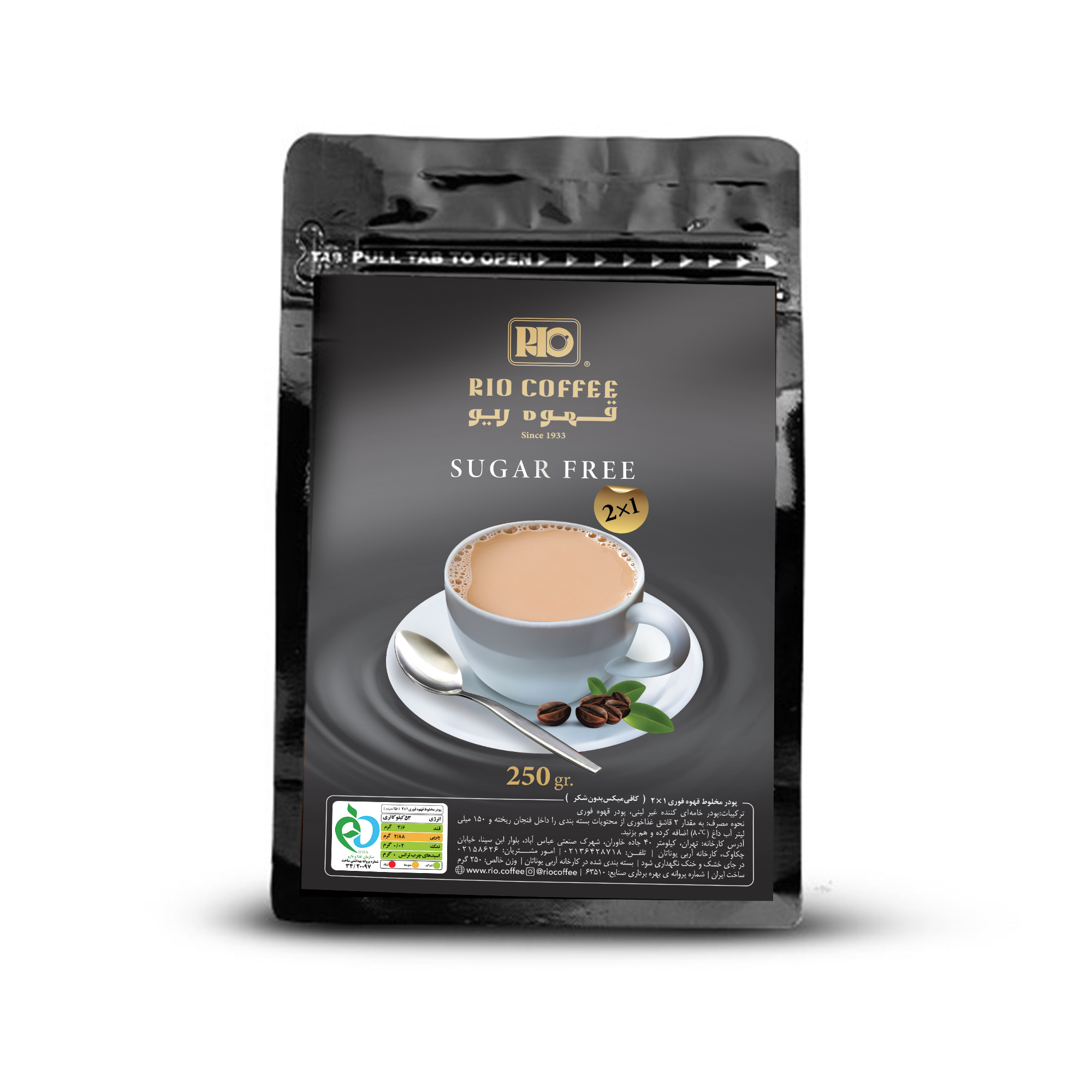 کافی میکس (بدون شکر) - 250 گرمی