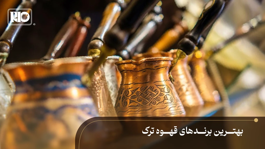 چند جذوه مسی برای دم‌آوری قهوه ترک
