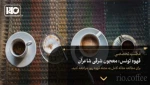 قهوه تونس: معجون شرقی شاعران