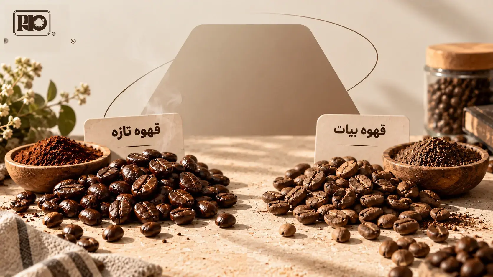 تشخیص قهوه تازه از قهوه بیات؛ چگونه تازگی قهوه را بفهمیم؟