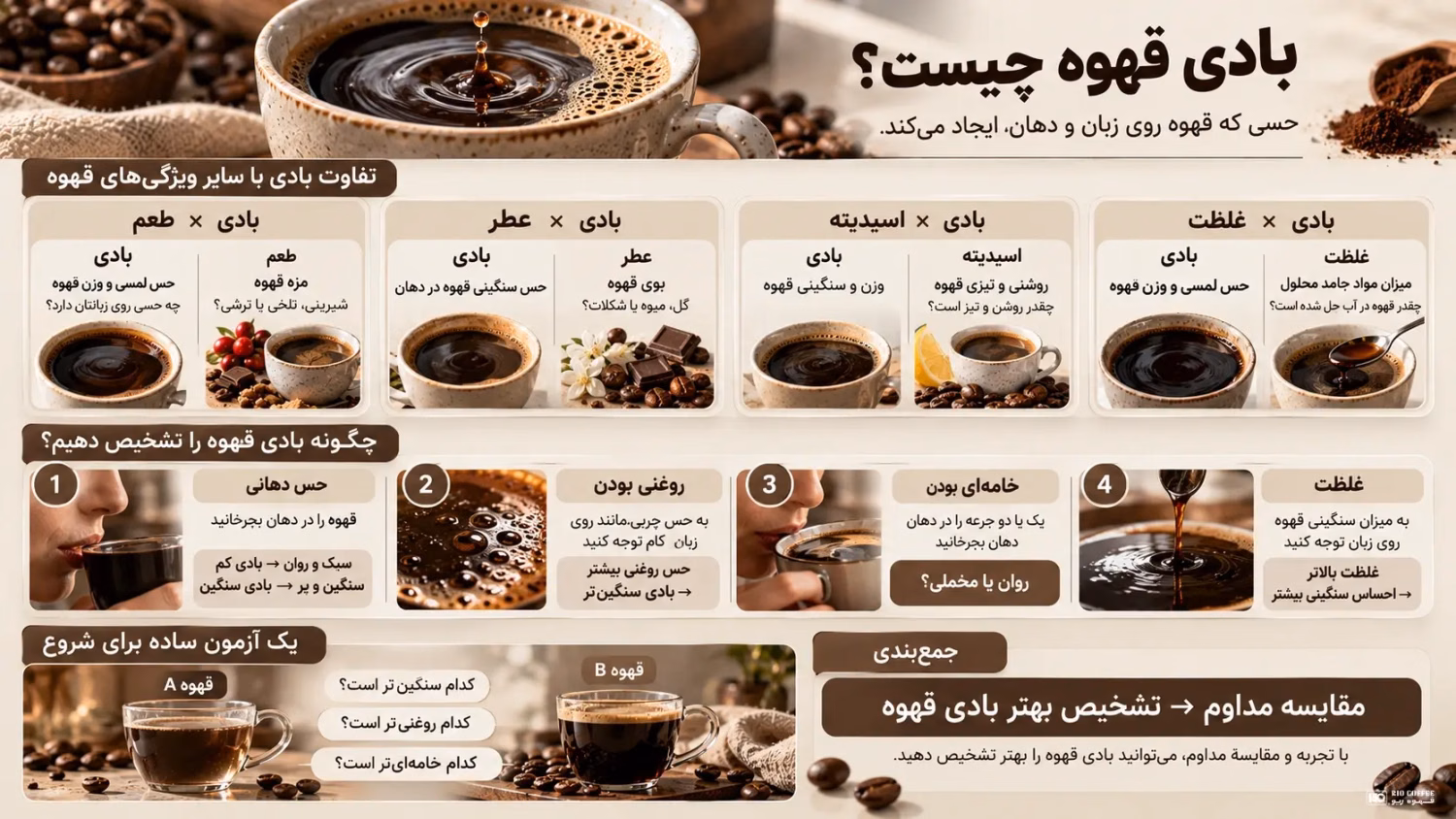 download (3).webp