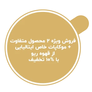 Cuprioo - لندینگ پیج 5